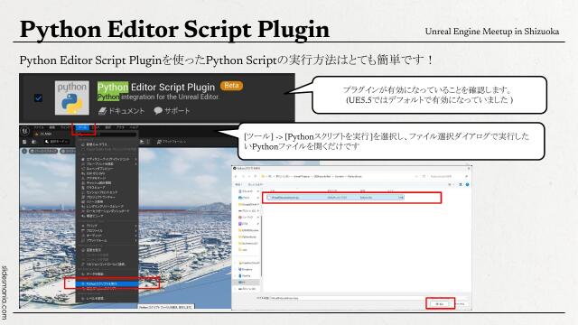slide-thumbnail