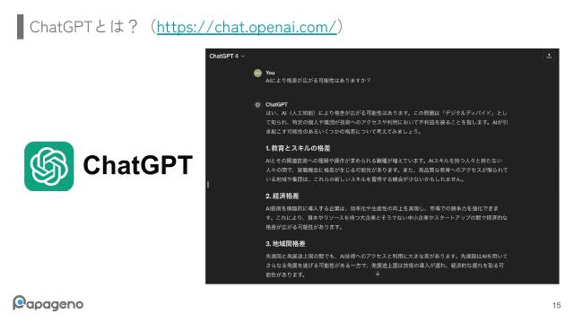 slide-thumbnail