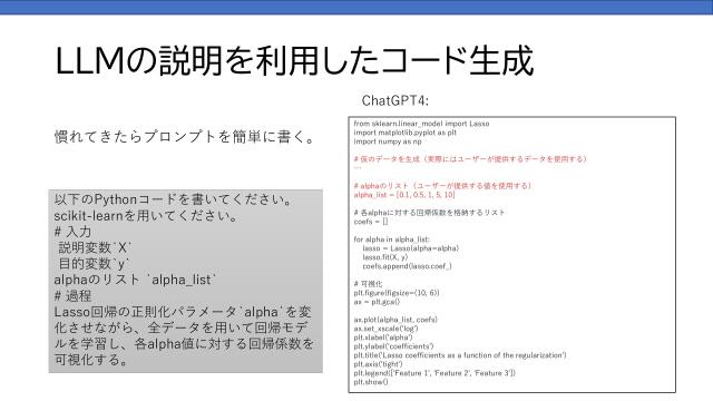 slide-thumbnail