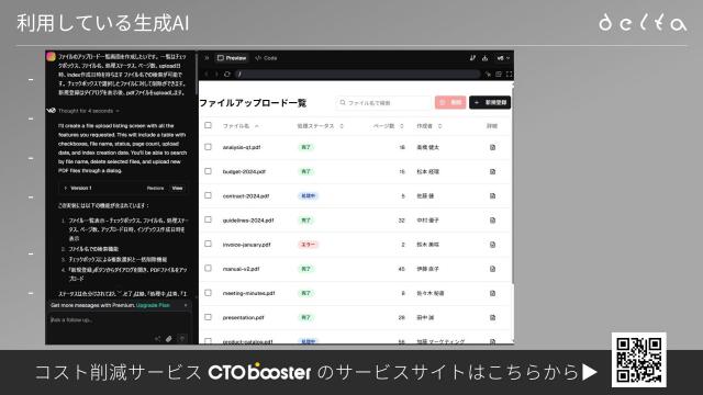slide-thumbnail