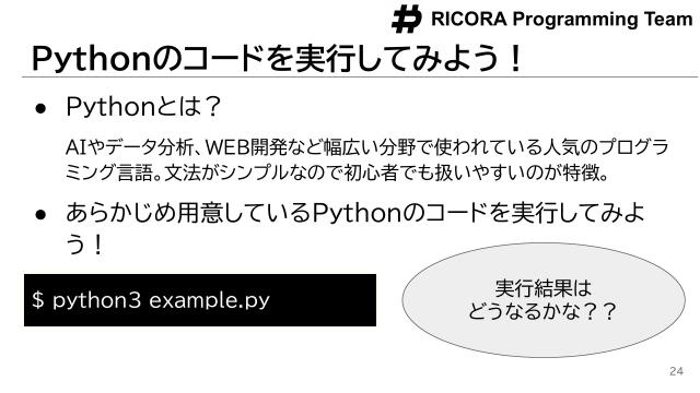 slide-thumbnail