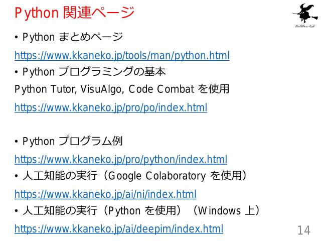 slide-thumbnail