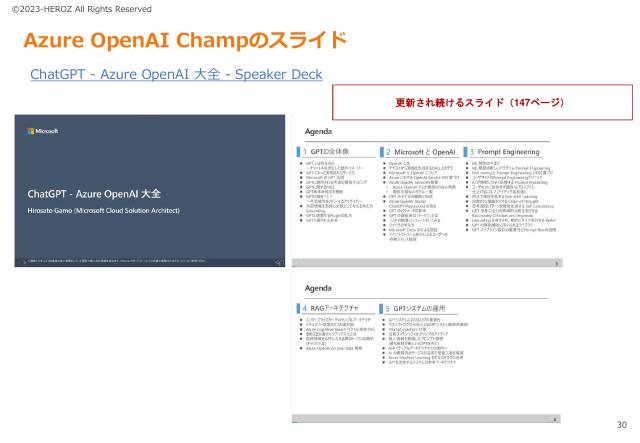 slide-thumbnail