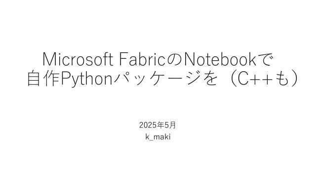 slide-thumbnail