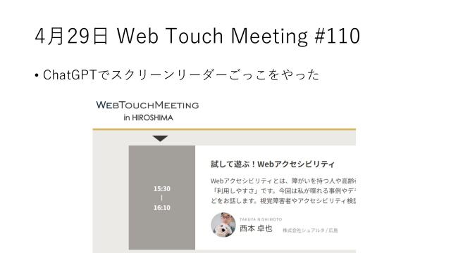 slide-thumbnail