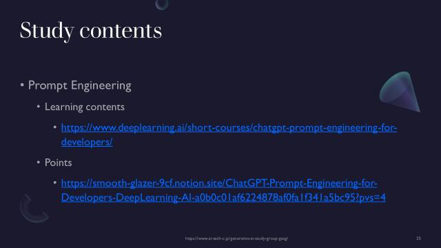slide-thumbnail