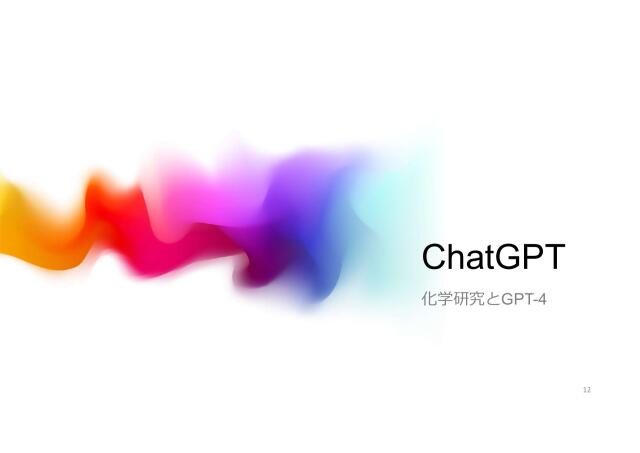 slide-thumbnail