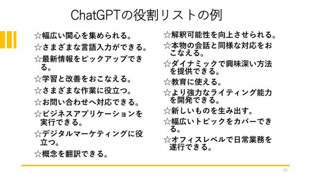 slide-thumbnail