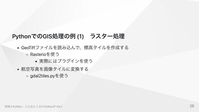 slide-thumbnail