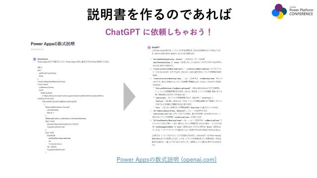 slide-thumbnail