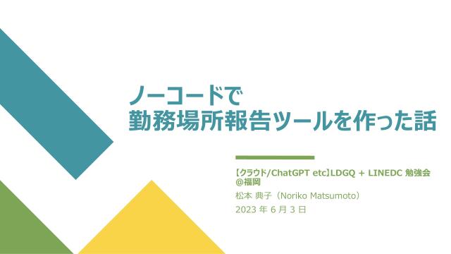 slide-thumbnail
