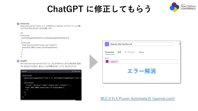 slide-thumbnail