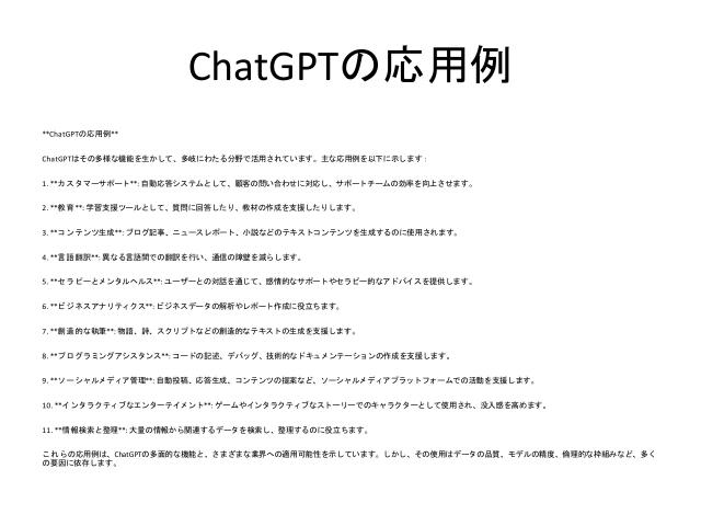 slide-thumbnail