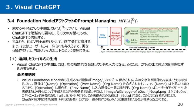 slide-thumbnail
