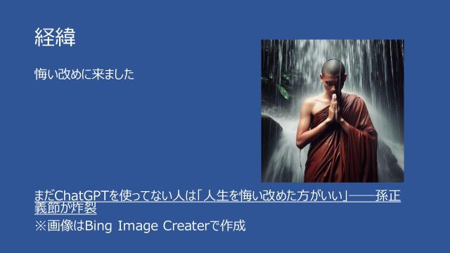 slide-thumbnail
