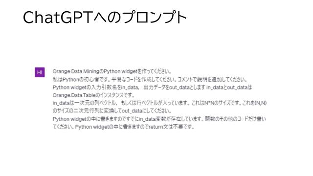 slide-thumbnail