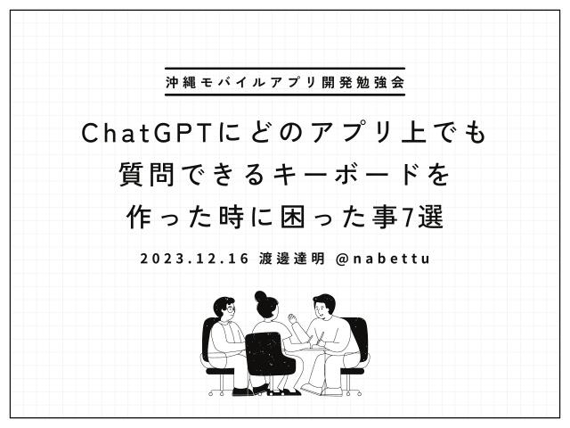slide-thumbnail