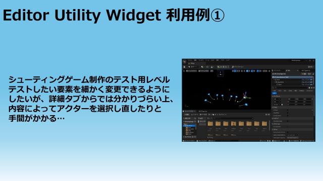 slide-thumbnail