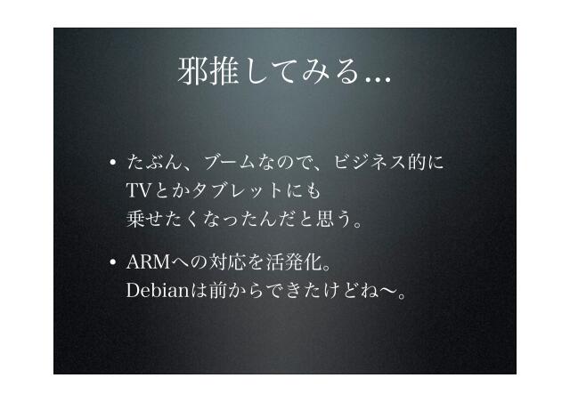 slide-thumbnail