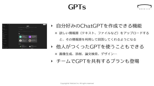 slide-thumbnail