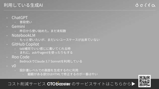 slide-thumbnail