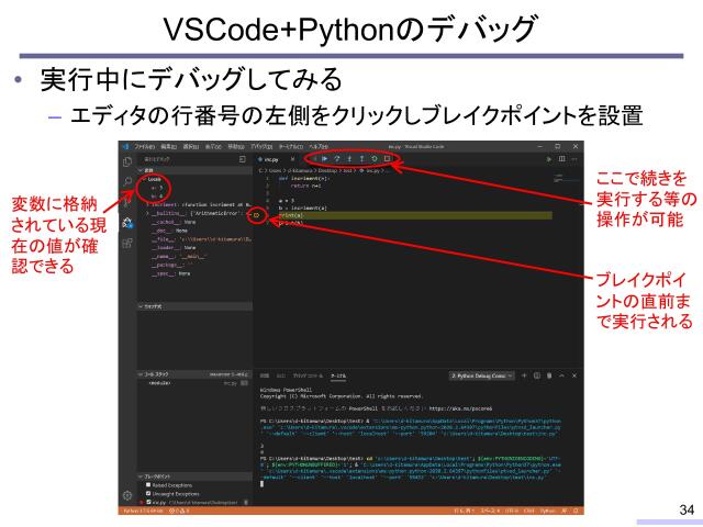 slide-thumbnail