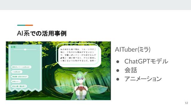 slide-thumbnail