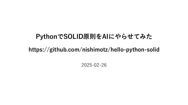slide-thumbnail