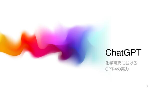 slide-thumbnail