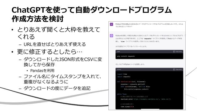 slide-thumbnail