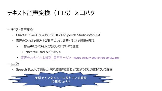 slide-thumbnail