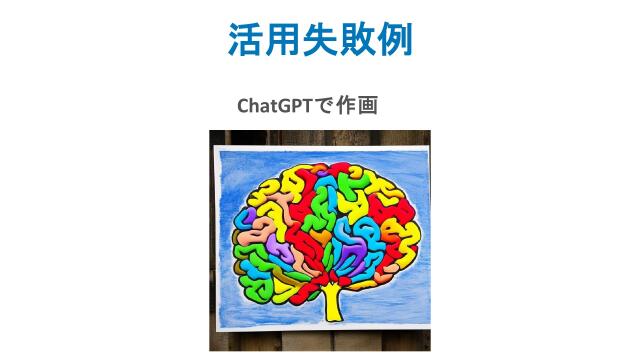 slide-thumbnail