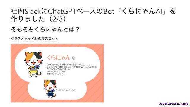 slide-thumbnail