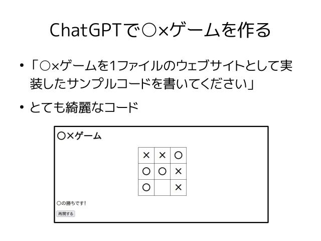 slide-thumbnail