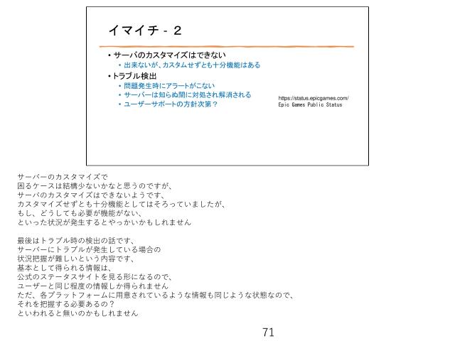 slide-thumbnail