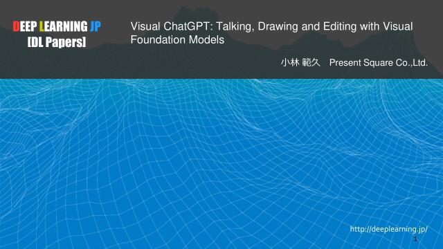 slide-thumbnail