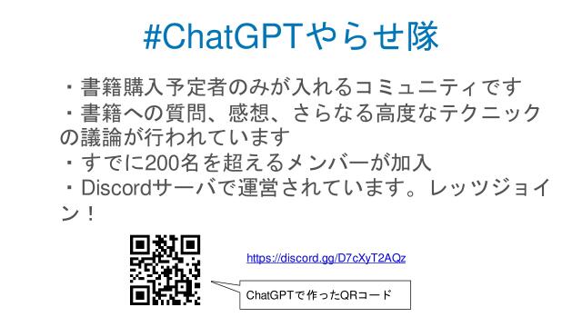 slide-thumbnail