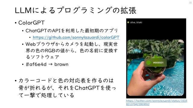 slide-thumbnail