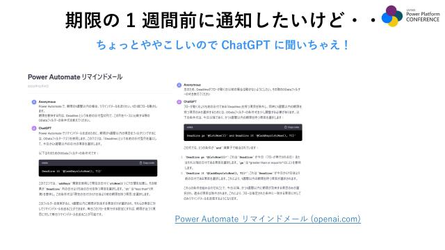 slide-thumbnail