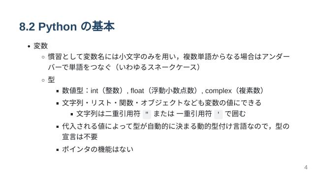 slide-thumbnail
