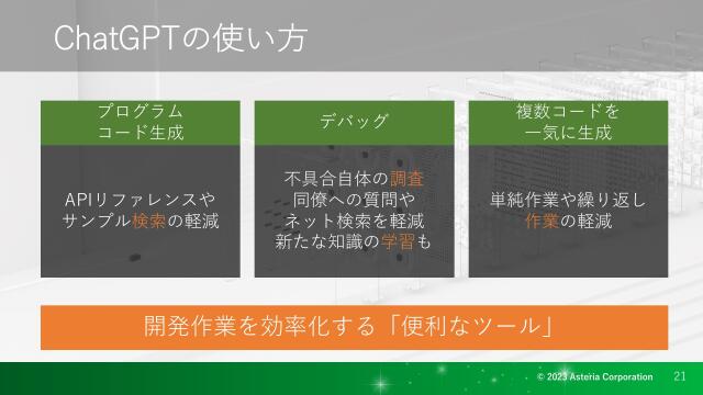 slide-thumbnail