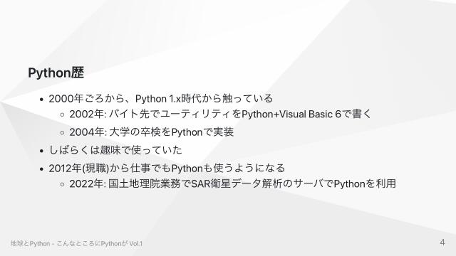 slide-thumbnail