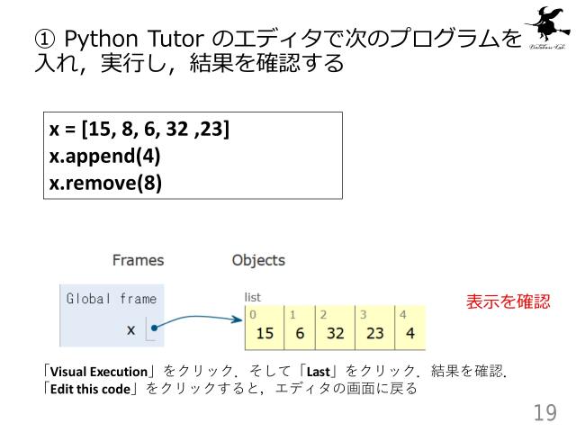 slide-thumbnail