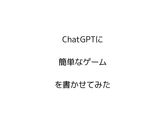 slide-thumbnail