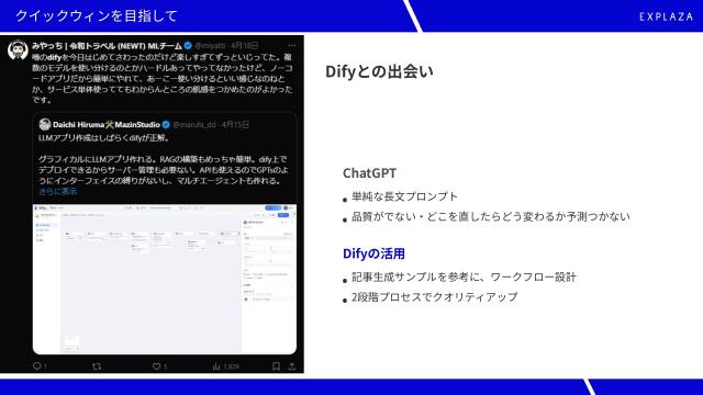 slide-thumbnail