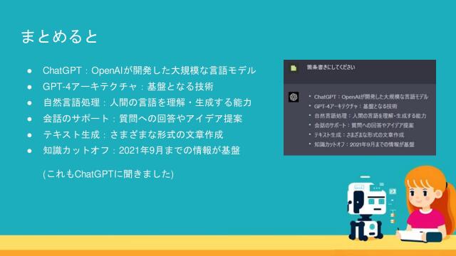 slide-thumbnail