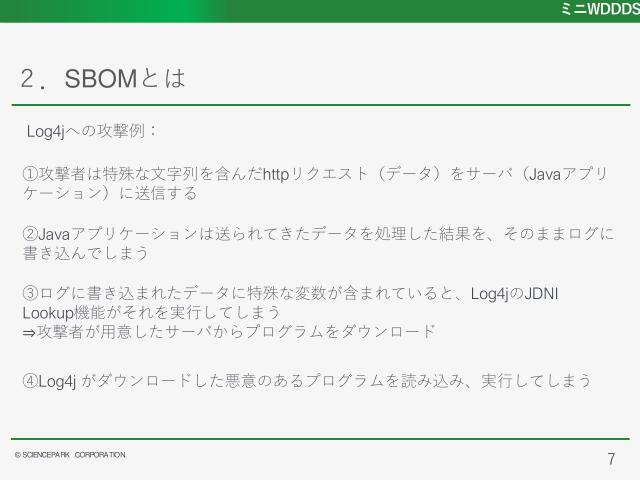 slide-thumbnail