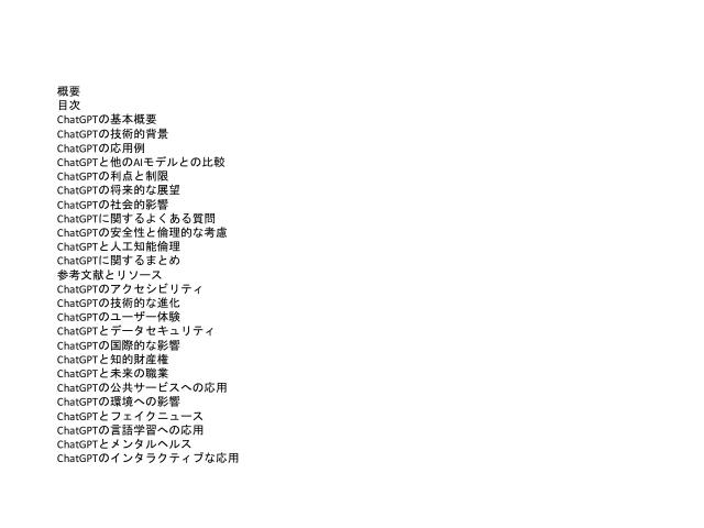 slide-thumbnail