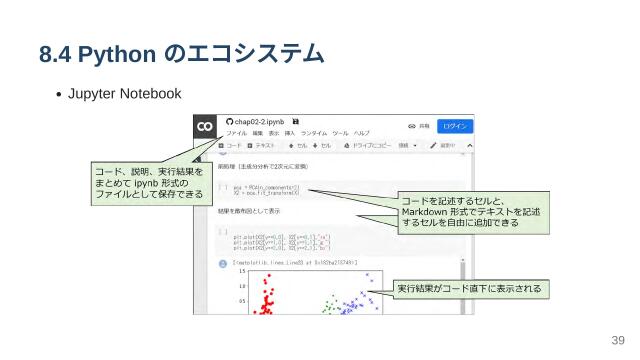slide-thumbnail
