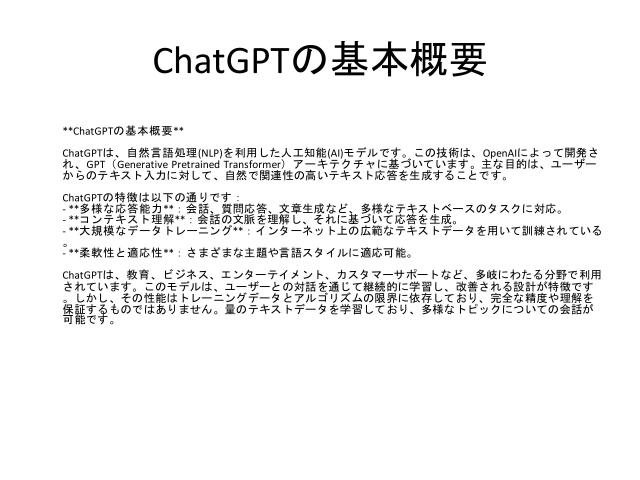 slide-thumbnail